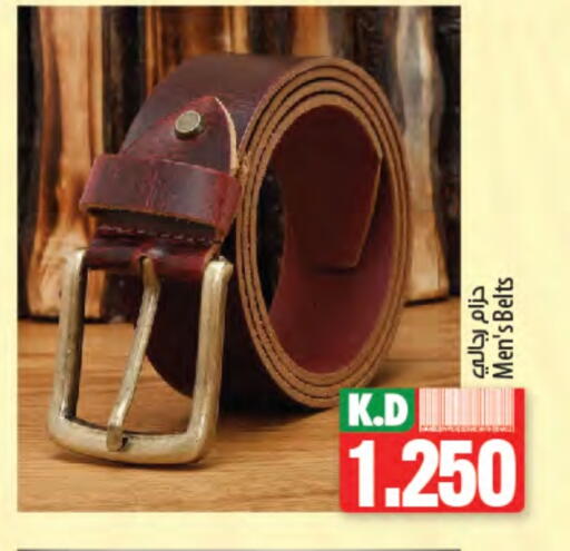Accessories - Fashion in Mango Hypermarket , Kuwait Offers - Kuwait Mango available at Mango Hypermarket in Kuwait - Kuwait City