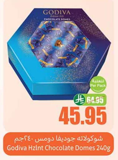 available at Othaim Markets in KSA, Saudi Arabia, Saudi - Mahayil