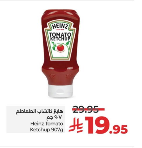 HEINZ Tomato Ketchup available at LULU Hypermarket in KSA, Saudi Arabia, Saudi - Saihat