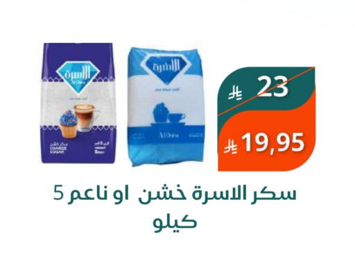 available at سعودى ماركت in مملكة العربية السعودية, السعودية, سعودية - مكة المكرمة