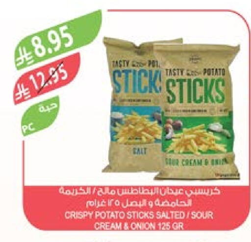 Potato Onion available at Farm  in KSA, Saudi Arabia, Saudi - Tabuk