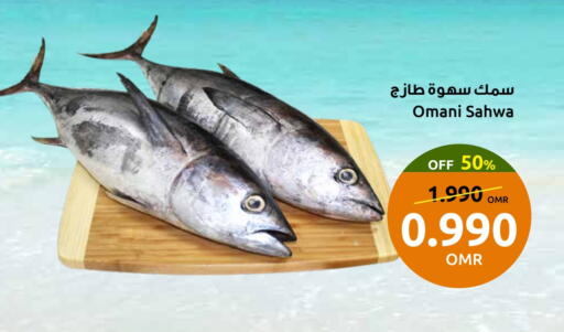 available at Sultan Center  in Oman - Salalah