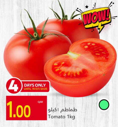 طماطم available at جلف فود سنتر in قطر - الدوحة