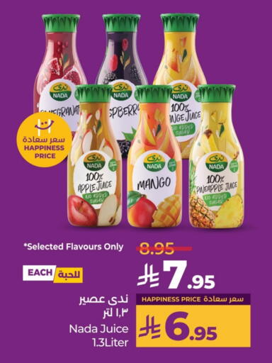 ندى available at لولو هايبرماركت in مملكة العربية السعودية, السعودية, سعودية - القطيف‎
