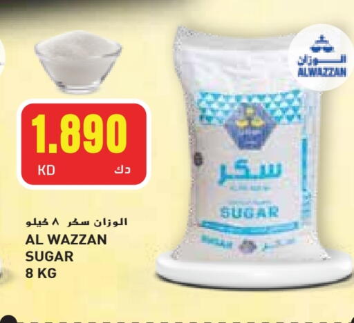 available at جراند كوستو in الكويت - محافظة الأحمدي