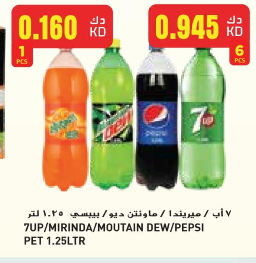 available at Grand Hyper in Kuwait - Jahra Governorate