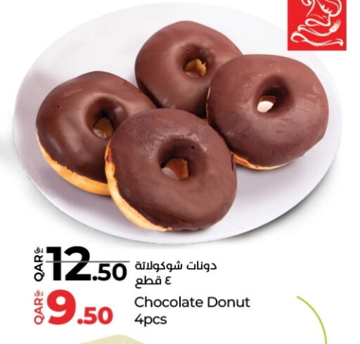 available at لولو هايبرماركت in قطر - الدوحة