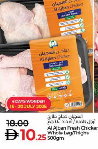 Chicken Thigh available at Lulu Hypermarket in UAE - Dubai