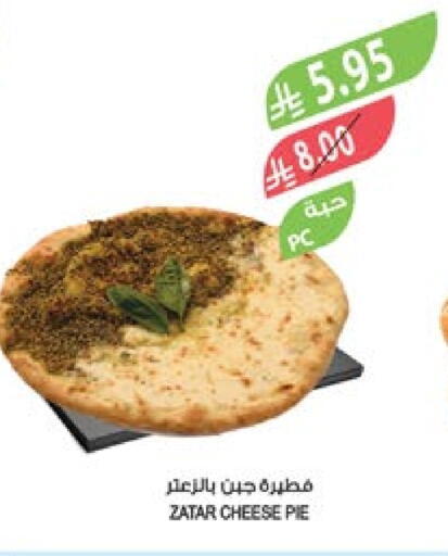 available at Farm  in KSA, Saudi Arabia, Saudi - Najran