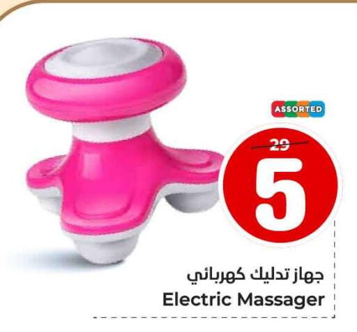 available at Hyper Al Wafa in KSA, Saudi Arabia, Saudi - Al-Kharj