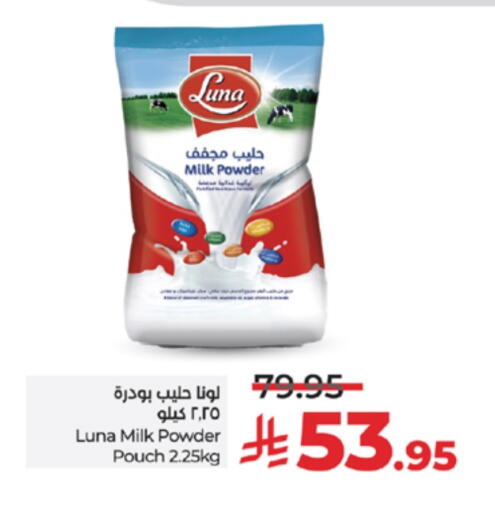 LUNA Milk Powder available at LULU Hypermarket in KSA, Saudi Arabia, Saudi - Jeddah