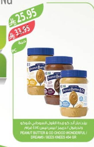 peanut butter & co Chocolate Spread available at Farm  in KSA, Saudi Arabia, Saudi - Al Bahah