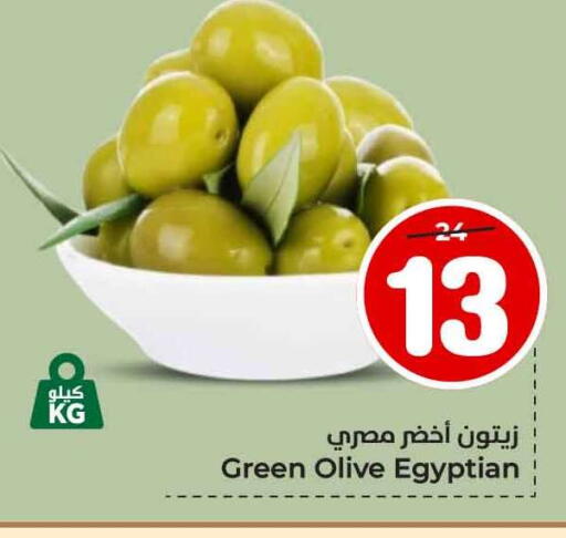 available at Hyper Al Wafa in KSA, Saudi Arabia, Saudi - Al-Kharj