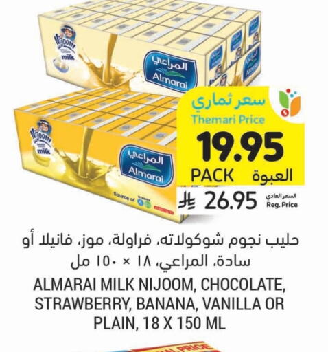 ALMARAI Flavoured Milk available at Tamimi Market in KSA, Saudi Arabia, Saudi - Saihat
