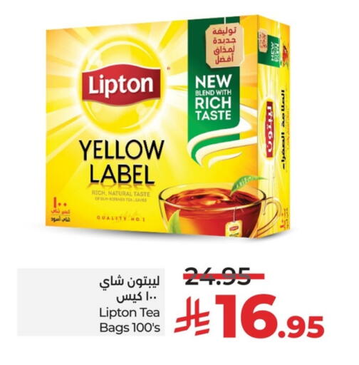Lipton Tea Bags available at LULU Hypermarket in KSA, Saudi Arabia, Saudi - Qatif