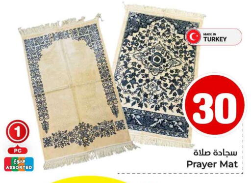 available at Hyper Al Wafa in KSA, Saudi Arabia, Saudi - Jeddah