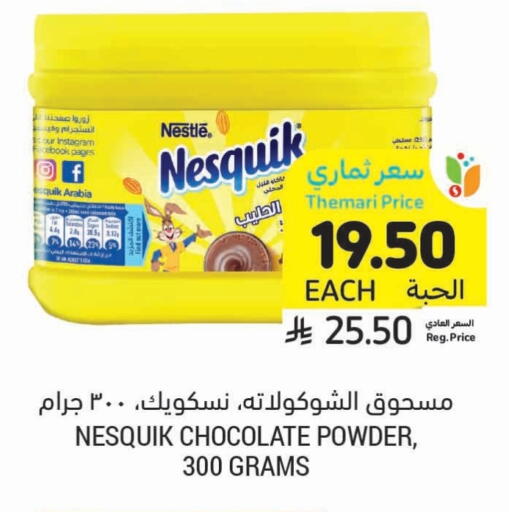 NESQUIK available at Tamimi Market in KSA, Saudi Arabia, Saudi - Al Khobar