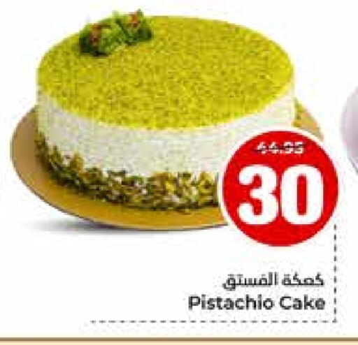 available at Hyper Al Wafa in KSA, Saudi Arabia, Saudi - Riyadh