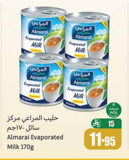ALMARAI Evaporated Milk available at Othaim Markets in KSA, Saudi Arabia, Saudi - Buraidah