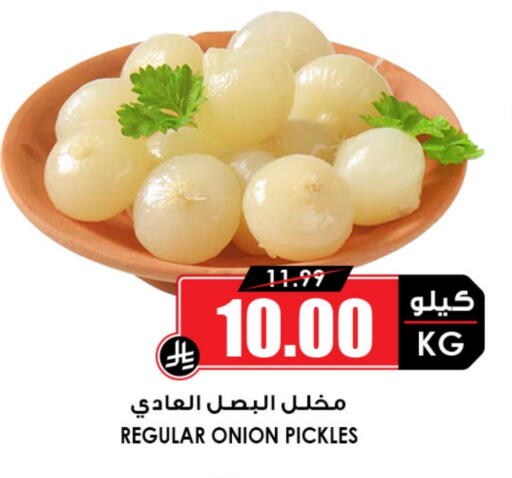 Pickle available at Prime Supermarket in KSA, Saudi Arabia, Saudi - Khafji