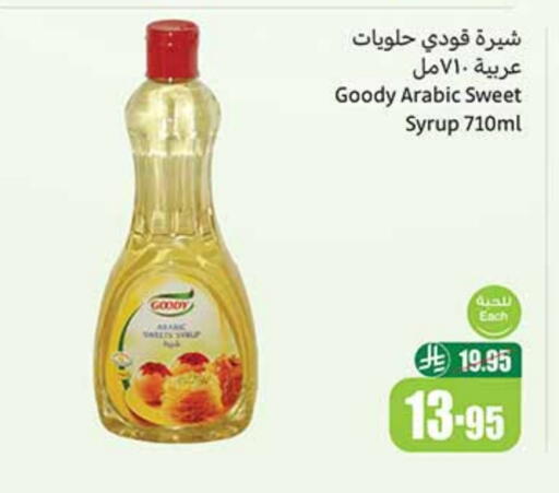 Powdered Drinks & Syrups in Othaim Markets, Saudi Arabia Offers - Saudi Arabia available at Othaim Markets in KSA, Saudi Arabia, Saudi - Al Duwadimi