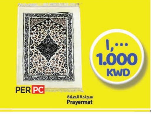 available at Mark & Save in Kuwait - Ahmadi Governorate