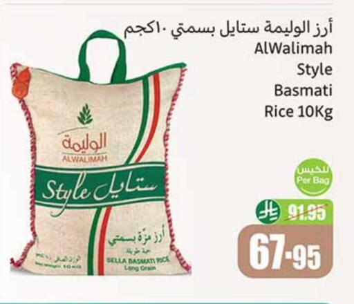 available at أسواق عبد الله العثيم in مملكة العربية السعودية, السعودية, سعودية - الرس