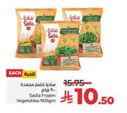 SADIA available at LULU Hypermarket in KSA, Saudi Arabia, Saudi - Riyadh
