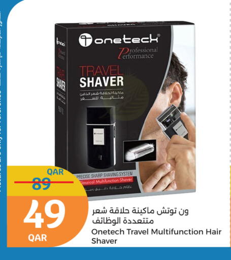 available at سيتي هايبرماركت in قطر - الشمال