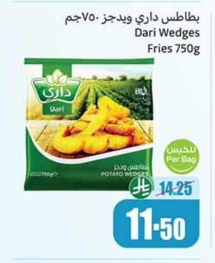 Potato available at Othaim Markets in KSA, Saudi Arabia, Saudi - Bishah