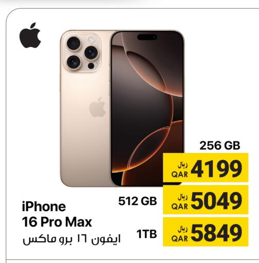 APPLE available at RP Tech in Qatar - Doha