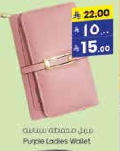available at City Flower in KSA, Saudi Arabia, Saudi - Jubail