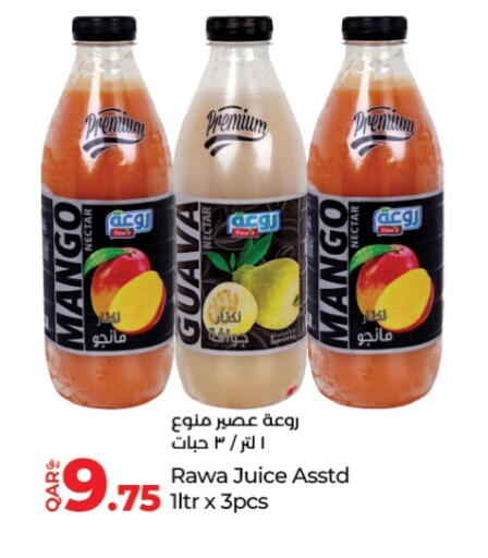 Mango Guava available at LuLu Hypermarket in Qatar - Al Khor