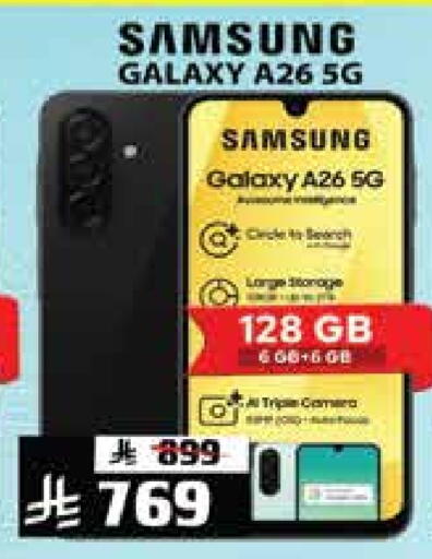 SAMSUNG available at City Flower in KSA, Saudi Arabia, Saudi - Riyadh