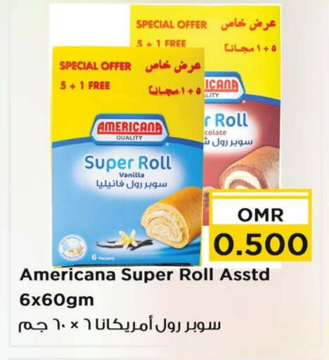 Vanilla available at نستو هايبر ماركت in عُمان - صلالة