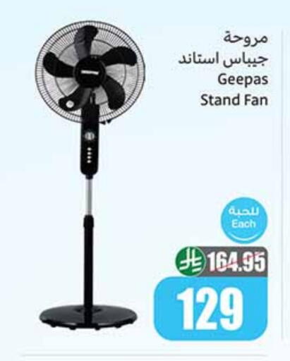 available at Othaim Markets in KSA, Saudi Arabia, Saudi - Unayzah