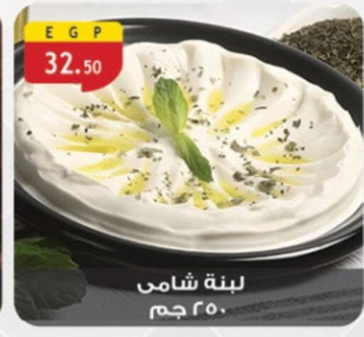 available at الرايه  ماركت in Egypt - القاهرة