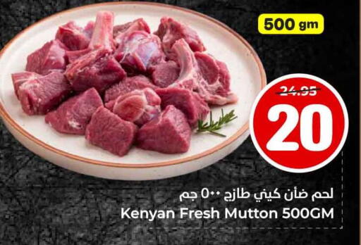 لحم الضأن / الغنم available at هايبر الوفاء in مملكة العربية السعودية, السعودية, سعودية - جدة