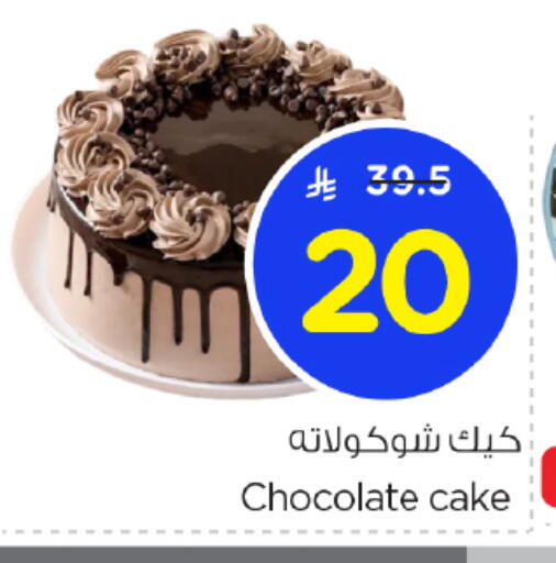 available at Nesto in KSA, Saudi Arabia, Saudi - Al Majmaah