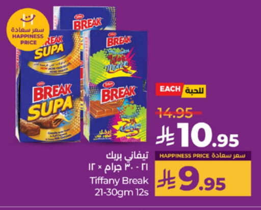 TIFFANY available at LULU Hypermarket in KSA, Saudi Arabia, Saudi - Tabuk