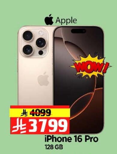 APPLE iPhone 16 available at Al Madina Hypermarket in KSA, Saudi Arabia, Saudi - Riyadh
