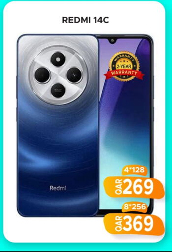 available at Rambo Mart in Qatar - Al Wakra