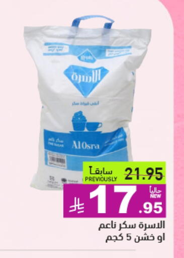available at أسواق رامز in مملكة العربية السعودية, السعودية, سعودية - تبوك