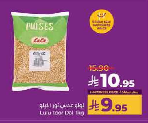 LULU available at LULU Hypermarket in KSA, Saudi Arabia, Saudi - Riyadh