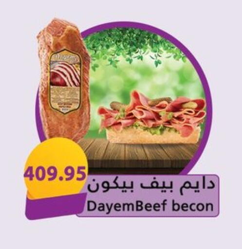 available at الهواري in Egypt - القاهرة
