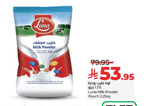 LUNA Milk Powder available at LULU Hypermarket in KSA, Saudi Arabia, Saudi - Jeddah