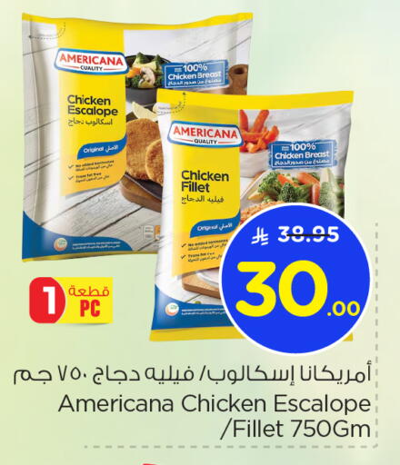 AMERICANA available at Nesto in KSA, Saudi Arabia, Saudi - Jubail