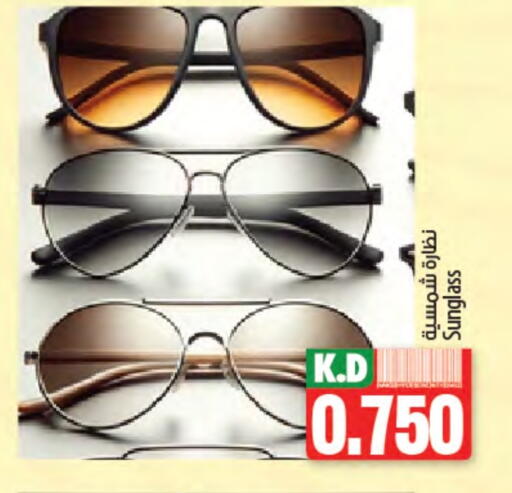 Accessories - Fashion in Mango Hypermarket , Kuwait Offers - Kuwait Mango available at Mango Hypermarket in Kuwait - Kuwait City