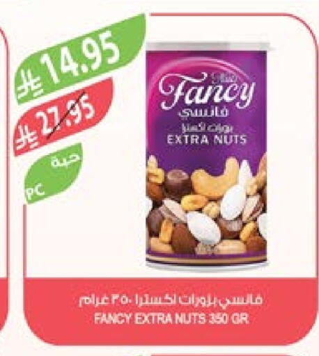 available at Farm  in KSA, Saudi Arabia, Saudi - Najran