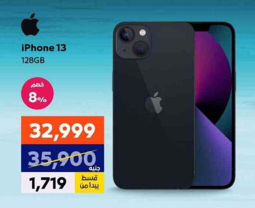 APPLE iPhone 13 available at  B.TECH Egypt  in Egypt - Cairo